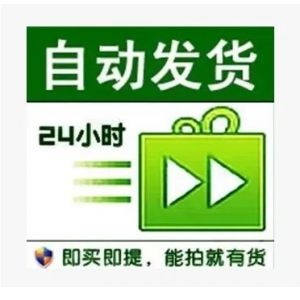 单太等级-美卡真棒-高Q龄-重启卡老号-质保15天-可换绑-可改密